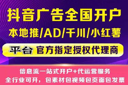 竞价推广开户成功经验分享