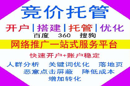 百度关键词优化策略：案例教学提升网站曝光度