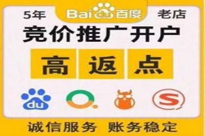 百度竞价代运营助力企业提升转化率案例